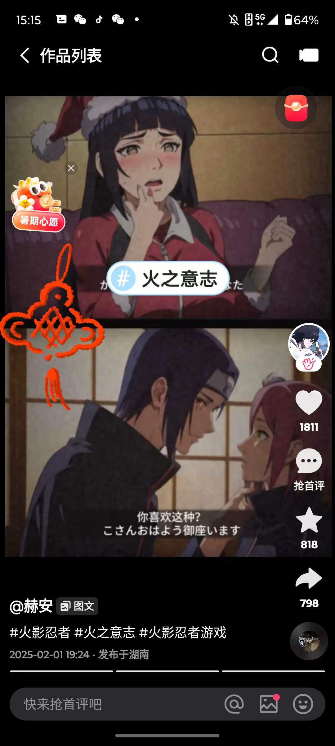 任务素材图片1